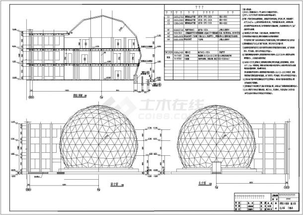 内蒙古某地三层框架结构妇幼医院辅助建筑设计施工图纸-图一