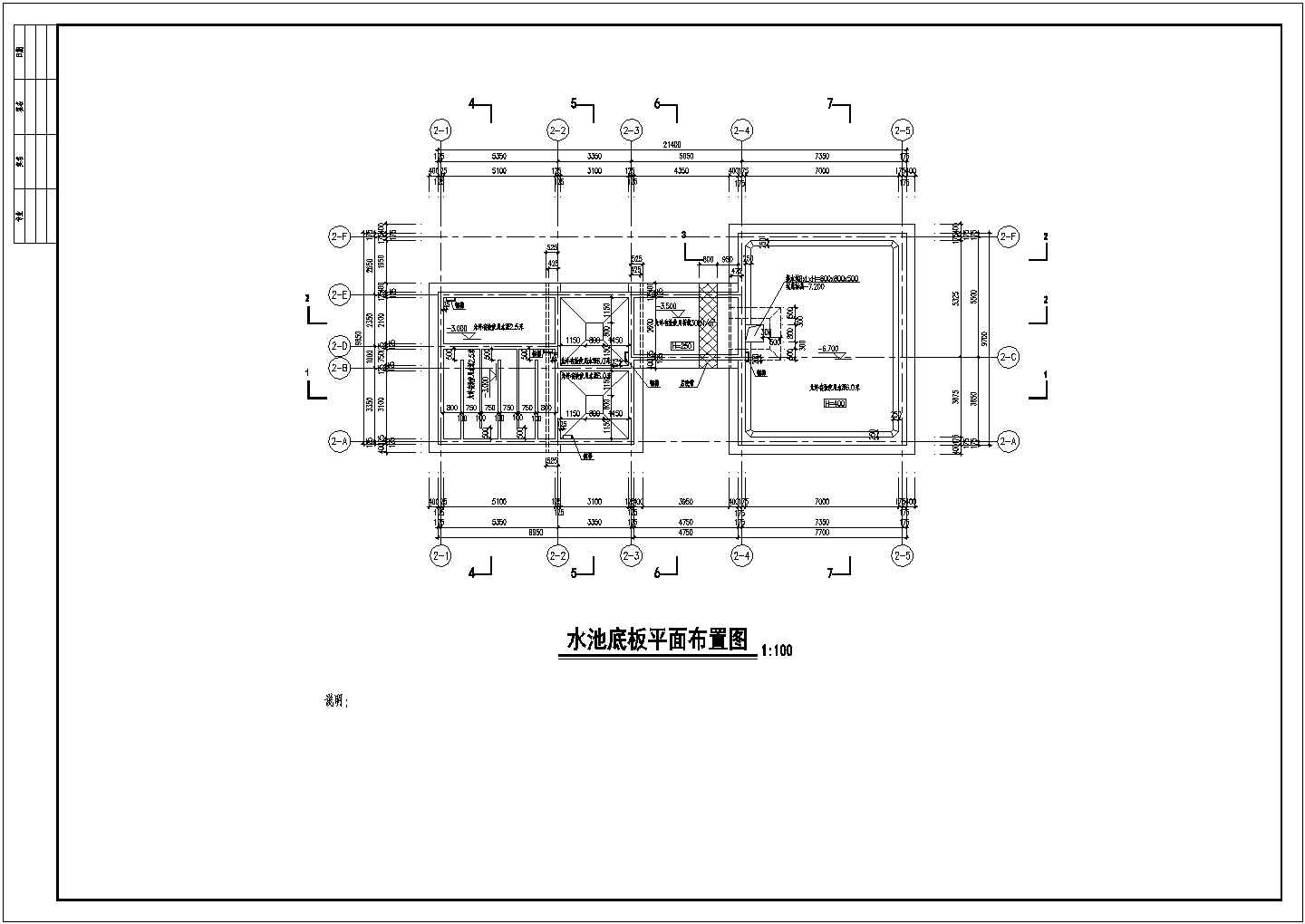 某污水处理站水池结构专业-全套施工图