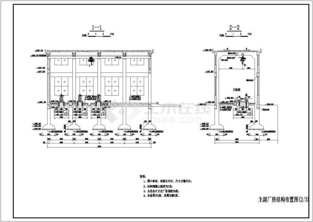 某小型泵站的主副厂房全套结构布置图-图二