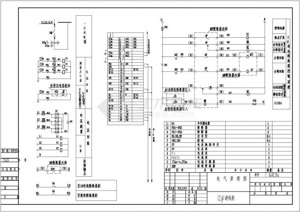 电气设备控制原理图纸（共13张）-图二