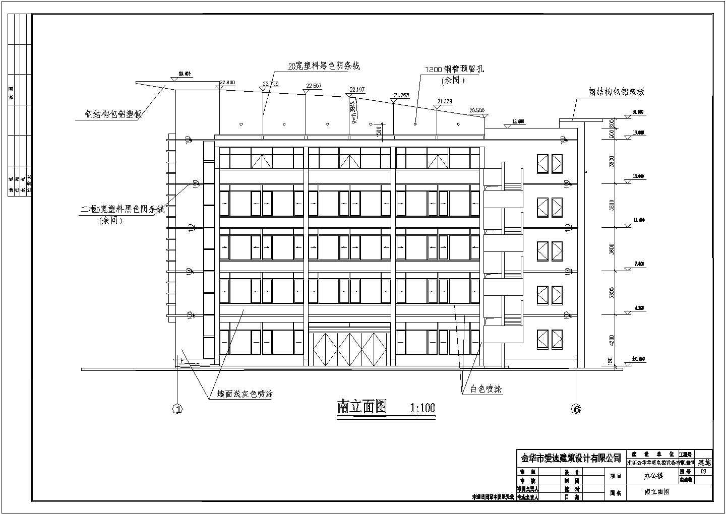 浙江金华某地五层框架结构办公楼建施设计施工图纸