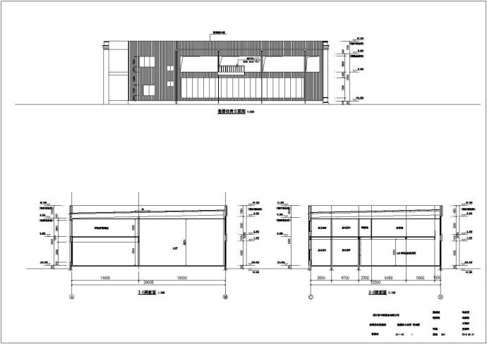 苏州某地两层钢结构售楼中心建筑结构设计施工图纸_图1