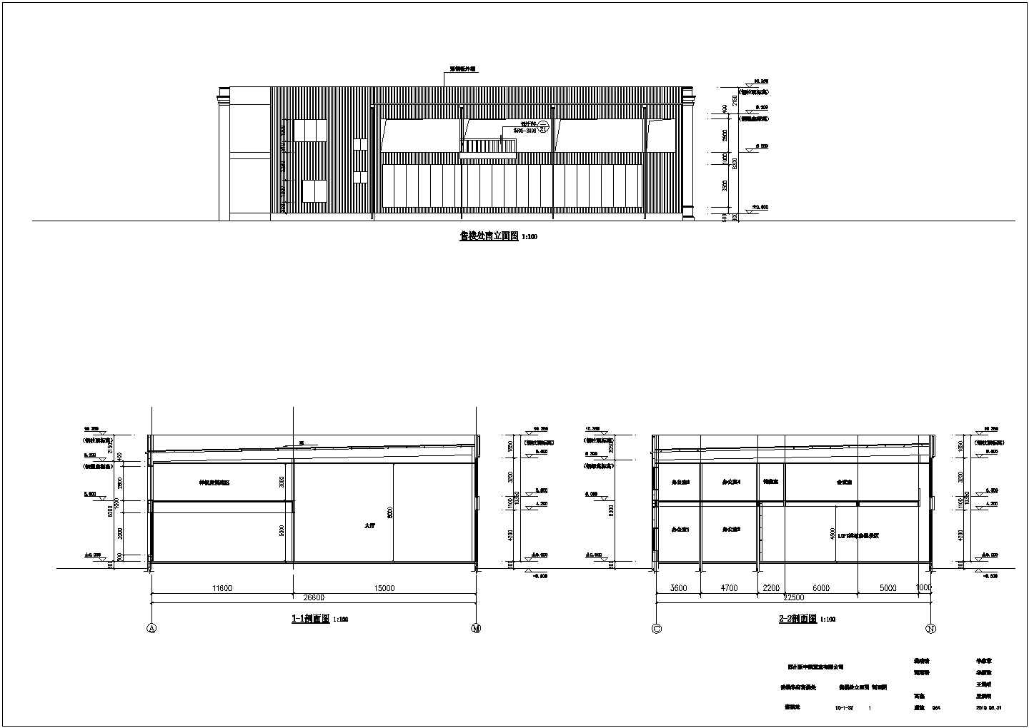 苏州某地两层钢结构售楼中心建筑结构设计施工图纸
