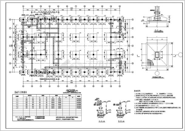 某中学食堂32X24M大跨度井字梁结构设计施工图-图二