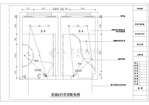 住宅楼四层北边配电设计方案全套CAD图纸-图二