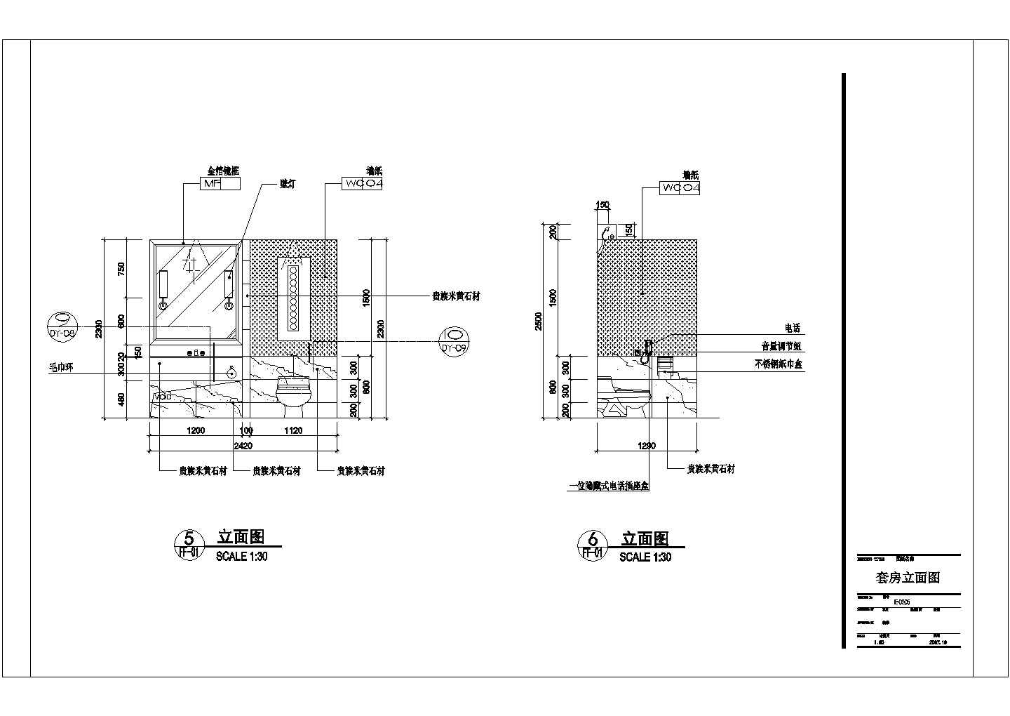 套房建筑设计方案及施工全套CAD图纸