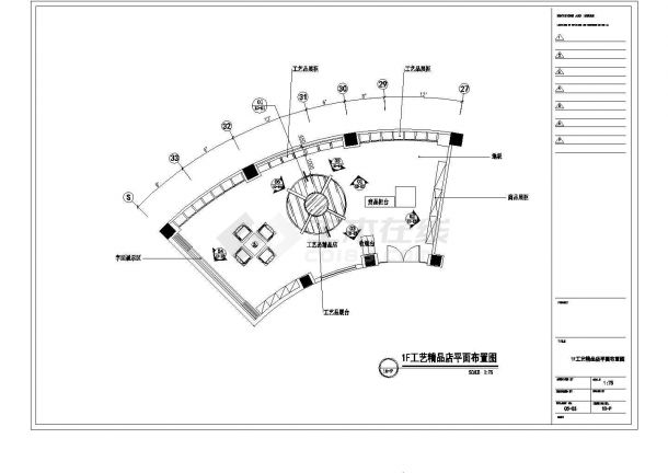 [南京]酒店内工艺精品店装修全套CAD图纸-图一