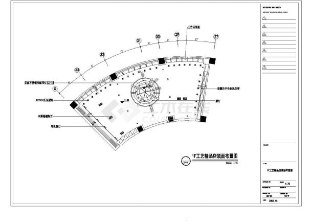 [南京]酒店内工艺精品店装修全套CAD图纸-图二