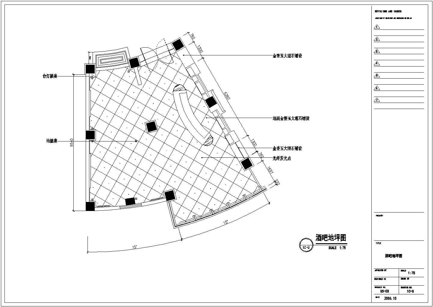 [南京]时尚酒店内酒吧装修设计方案全套CAD图纸