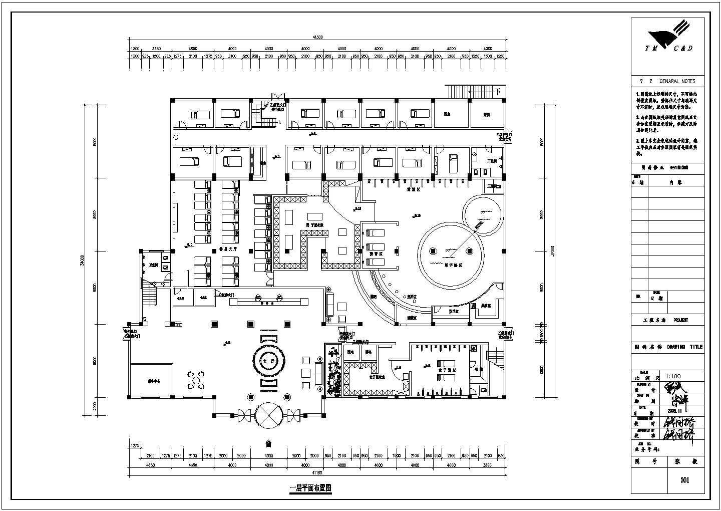 一号住宅楼建筑设计方案全套CAD图纸