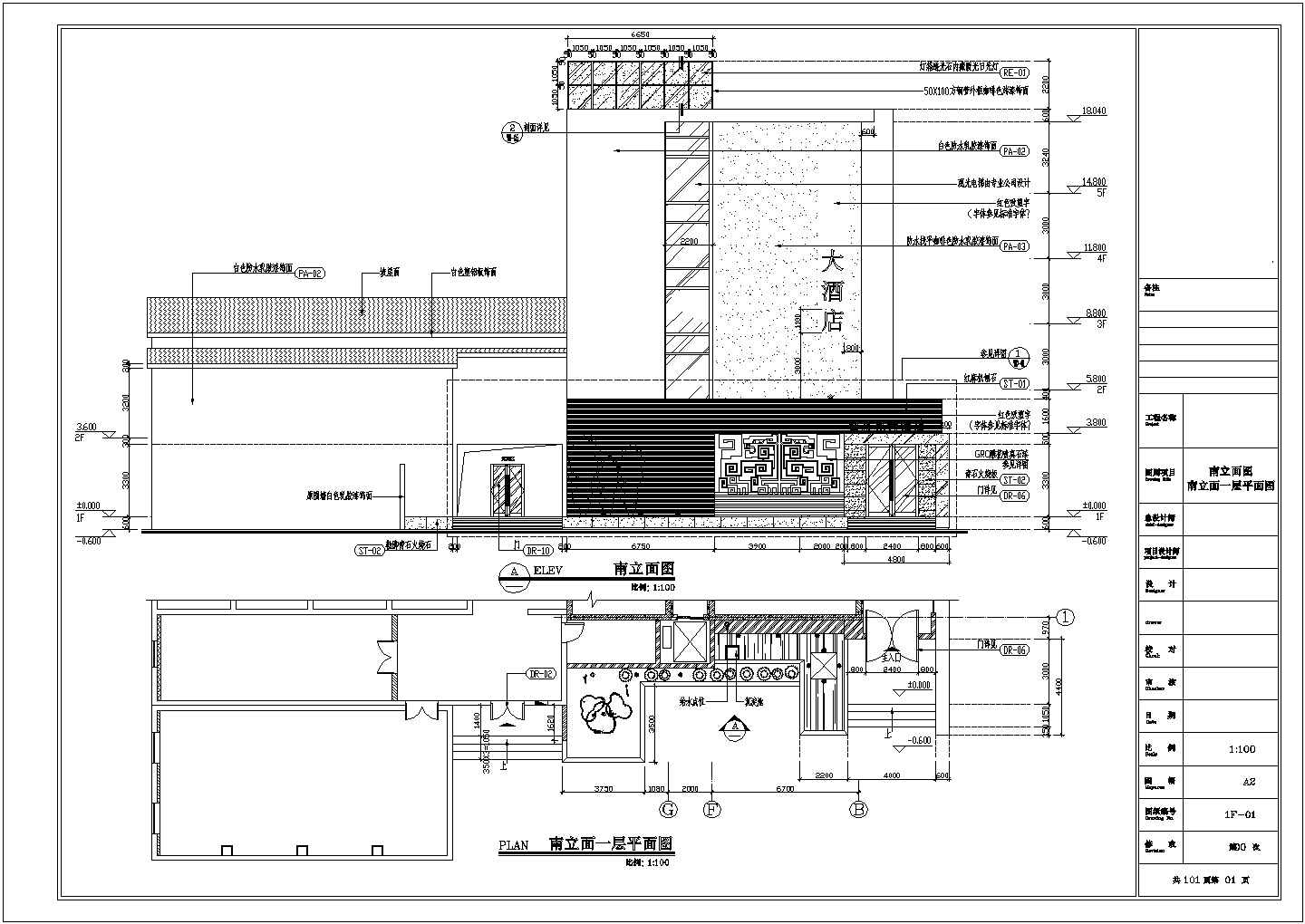 住宅房外立面设计方案全套CAD平面图