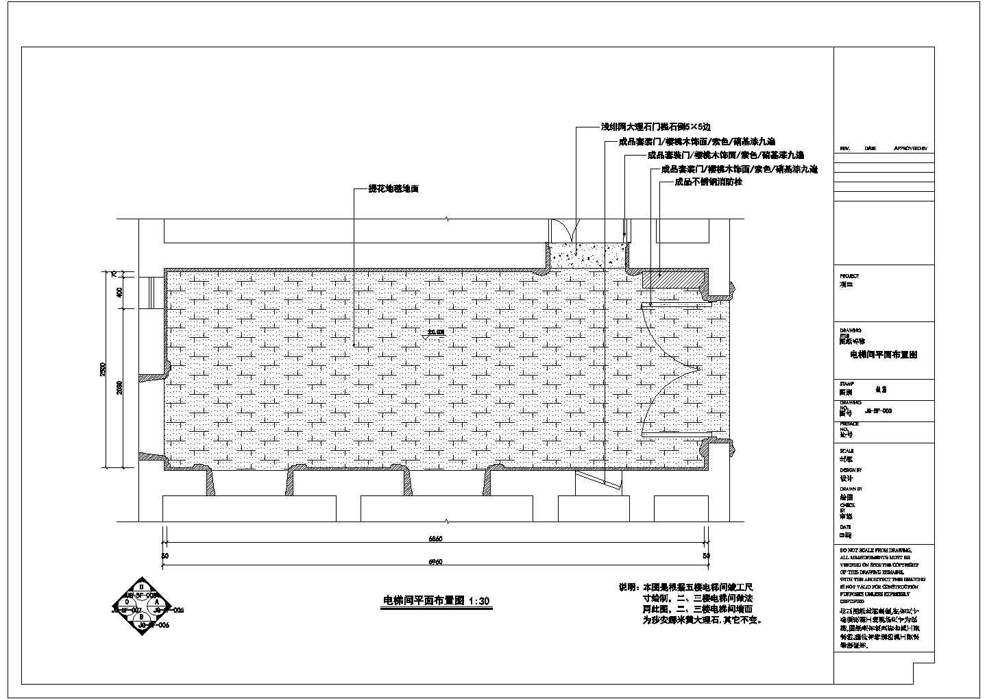 住宅楼002电梯间设计方案全套CAD图纸