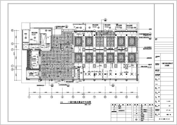 酒店大堂宴会厅设计方案全套CAD平面图-图二