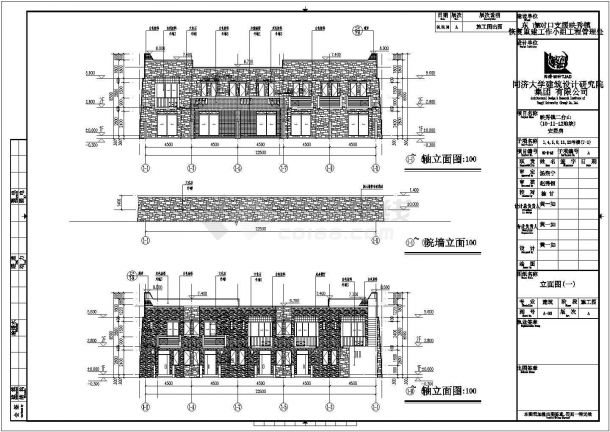 汶川灾后重建两层连拼住宅楼建筑设计方案图-图一
