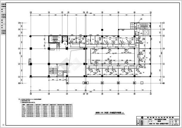 某地区金盾大酒店空调全套设计图纸-图一