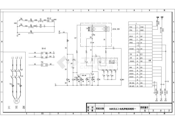 某地各种电机控制电气原理图（共10张）-图二