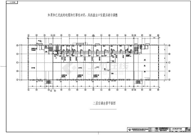 天津某公司空调全套设计施工图纸-图一