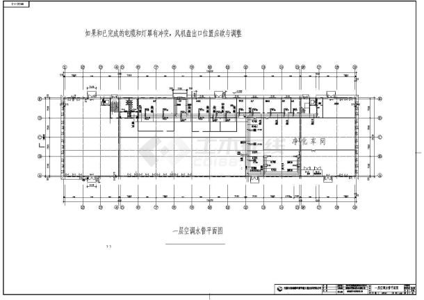 天津某公司空调全套设计施工图纸-图二