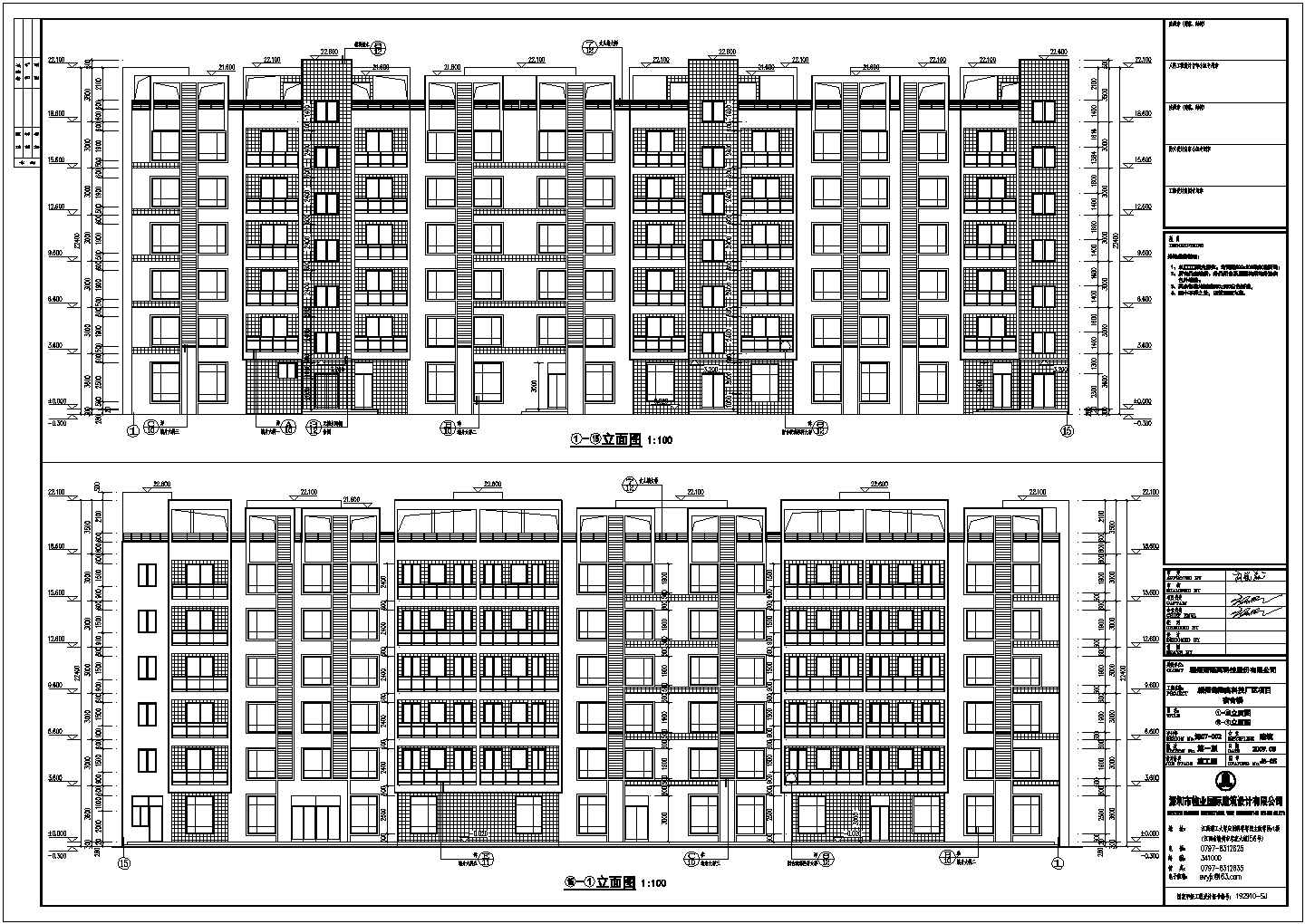 某厂区6层宿舍楼建筑设计施工图纸