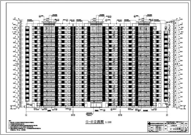 某小区18层住宅楼建筑设计施工图纸-图二