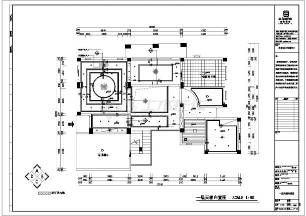 某地区三层别墅室内装饰设计施工图-图二