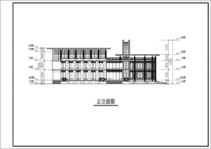 某公司三层框架结构办公业务楼建筑设计方案_图1