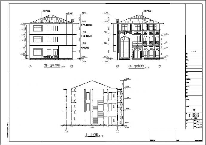 某地三层框架结构小别墅建筑方案设计图_图1
