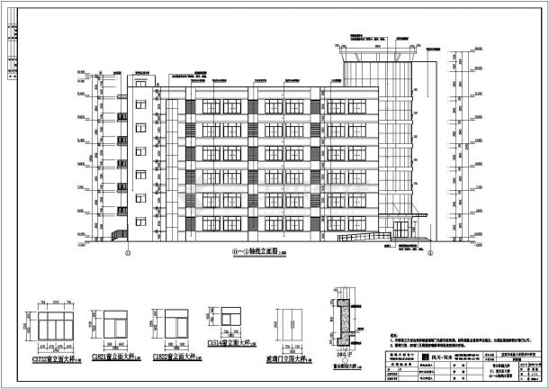 四川某高校科教楼结构设计施工图（含建筑设计）-图二