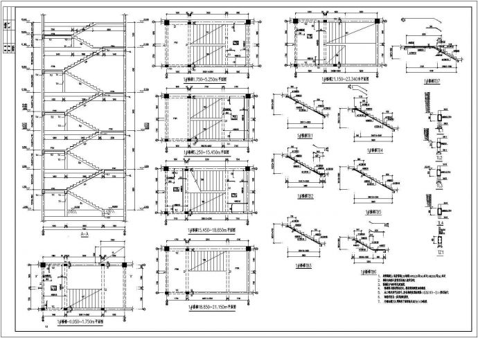 某工程项目典型双跑楼梯结构施工图_图1