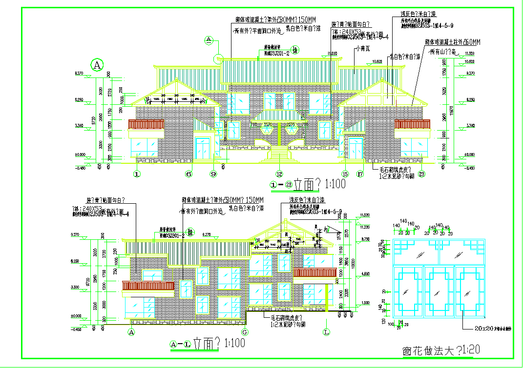遵义某民居式度假村招待所施工设计CAD建筑图