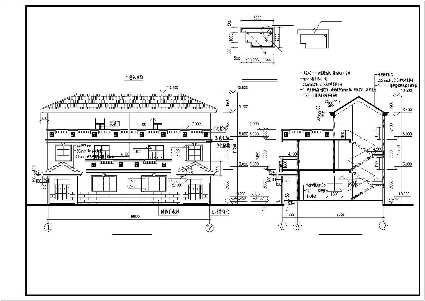 某地2层砖混结构农村别墅建筑施工图带效果图