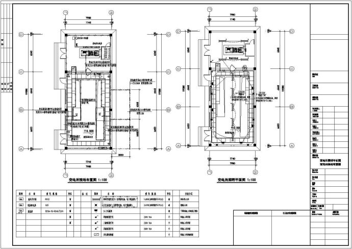 变电所及柴油发电机房电气一次图纸_图1