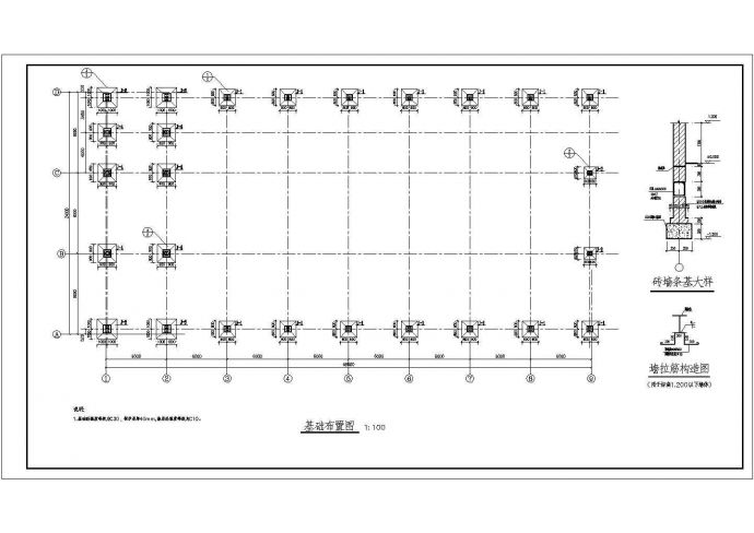 西北地区门式刚架结构厂房结构施工图（局部夹层）_图1