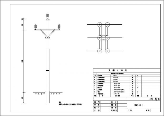 某城市路灯杆型CAD电气设计图纸_图1