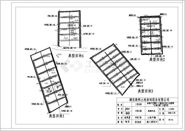 【仙桃】毛嘴等二个镇基本农田土地整理图纸-图一