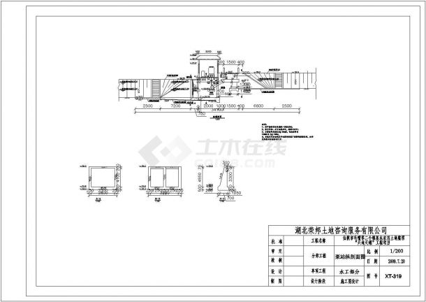 【仙桃】毛嘴等二个镇基本农田土地整理泵站结构钢筋图-图二