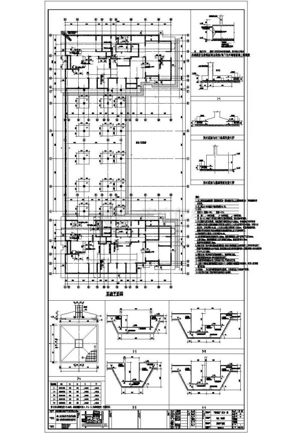 郑州橄榄城项目高层住宅楼结构图纸-图一