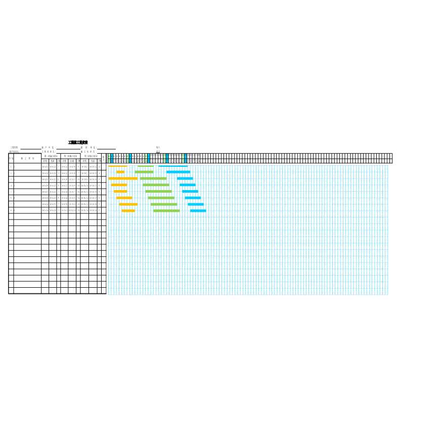 工程施工时间进度表甘特图Excel模板.xls-图二