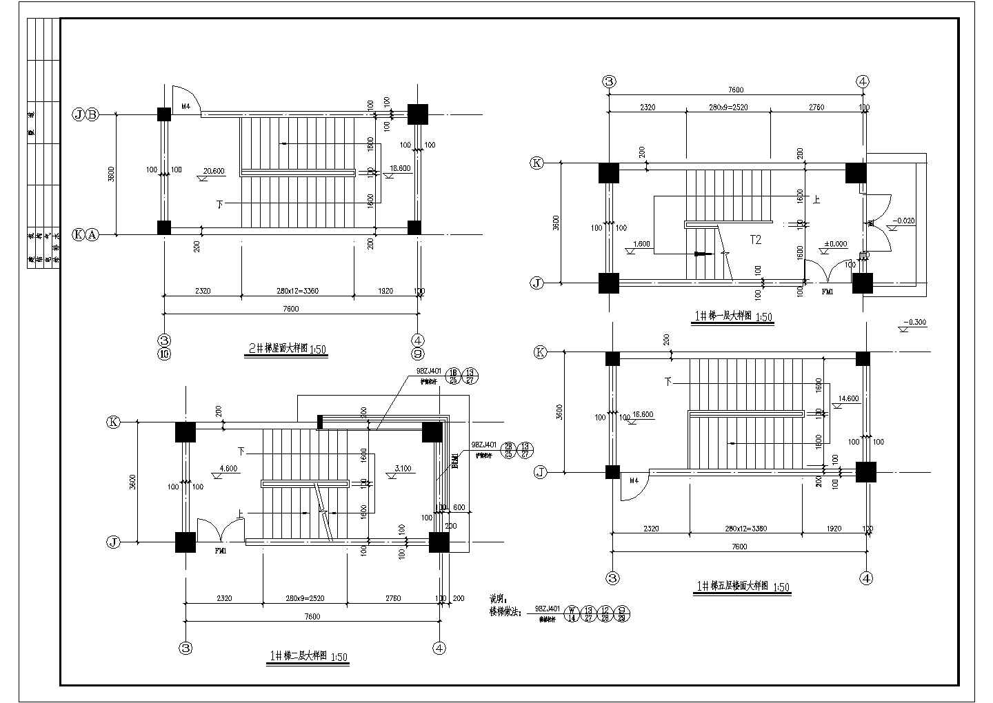多层厂房建筑施工及设计方案全套CAD图纸