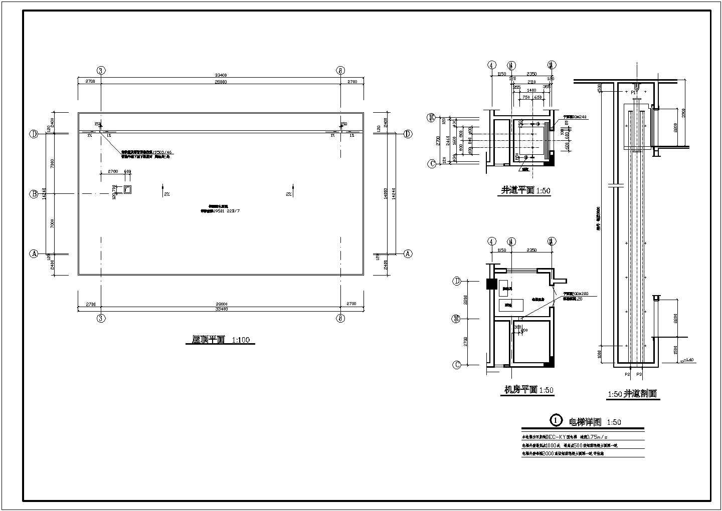 某办公楼建筑设计方案及施工全套CAD图纸