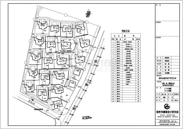 锦州市某地四层框架结构别墅建筑设计施工图纸-图二