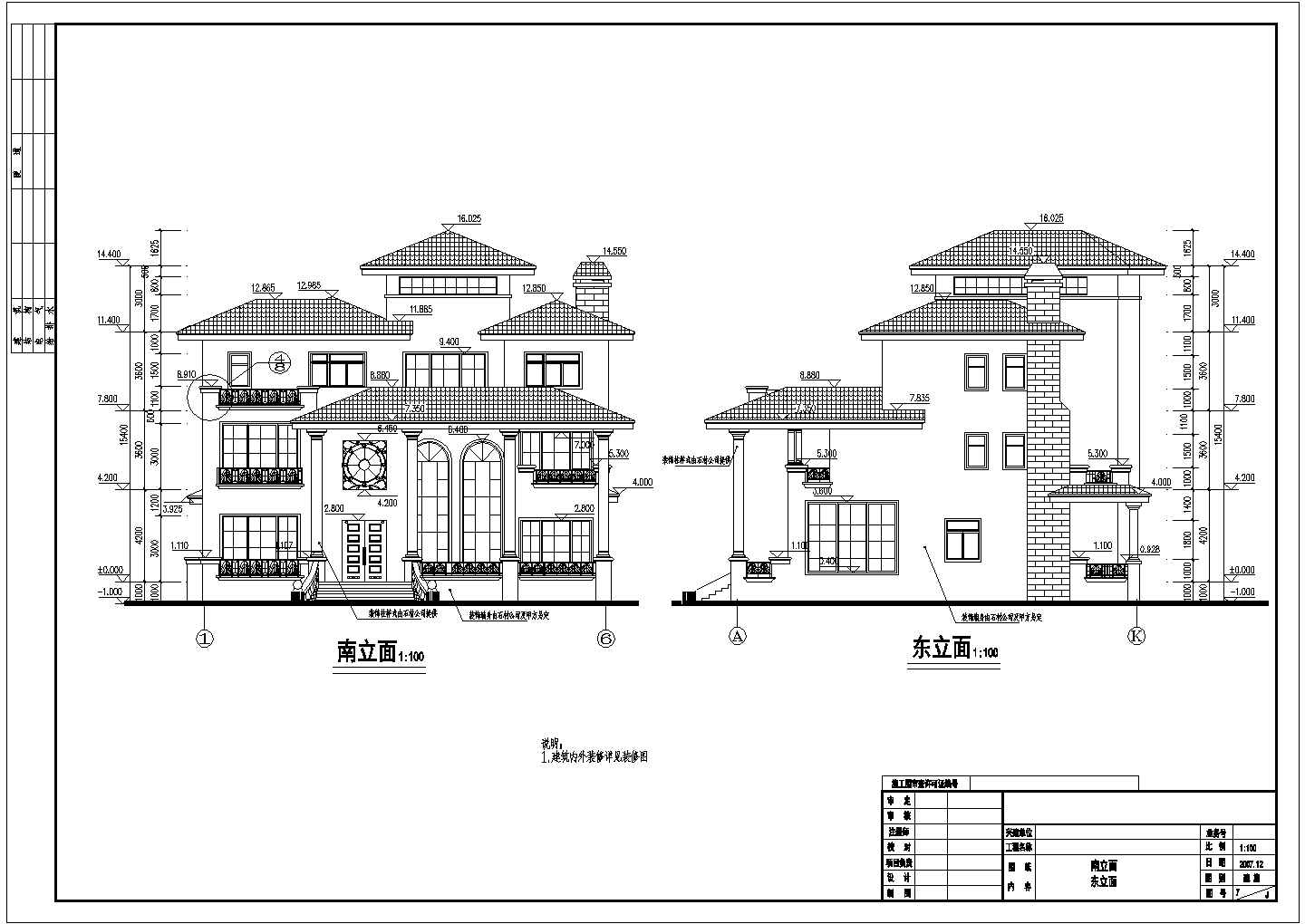 某地三层框架结构豪华别墅建筑设计施工图纸