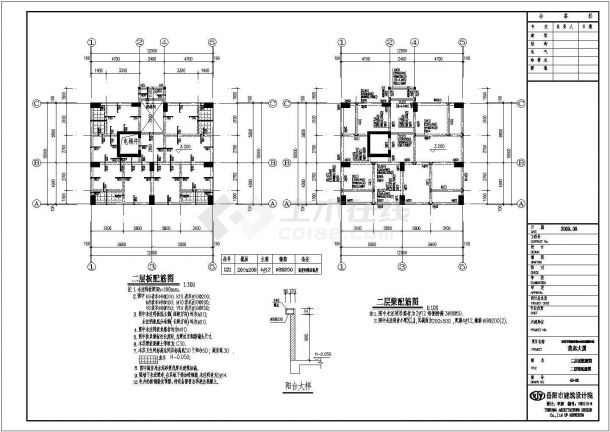 某十六层框架结构大厦结构设计施工图-图一
