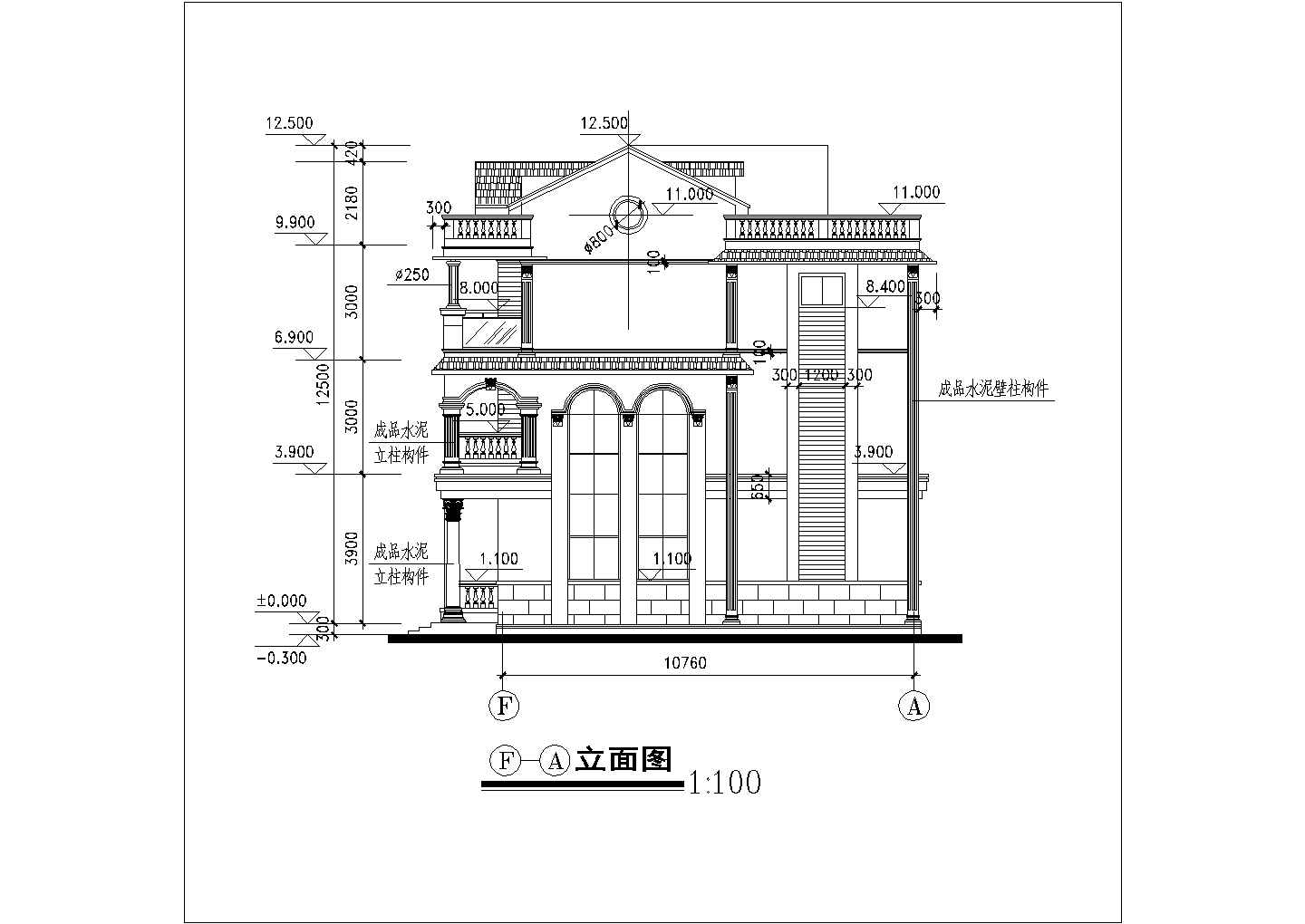 某地区精巧型别墅建筑设计CAD施工图纸