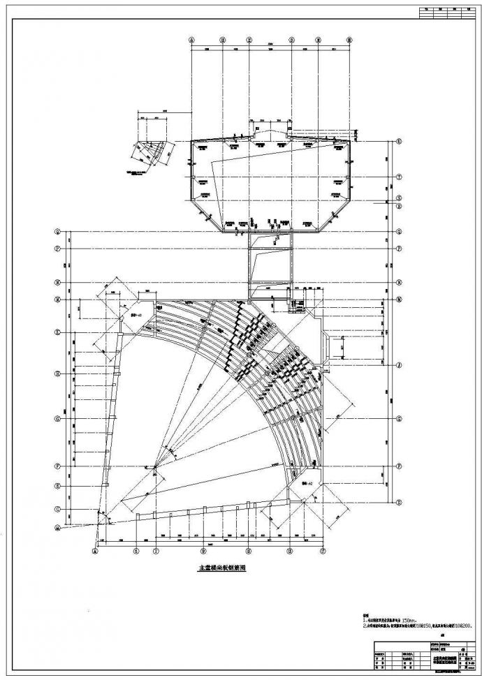 某基督教协会教堂结构设计施工图纸_图1