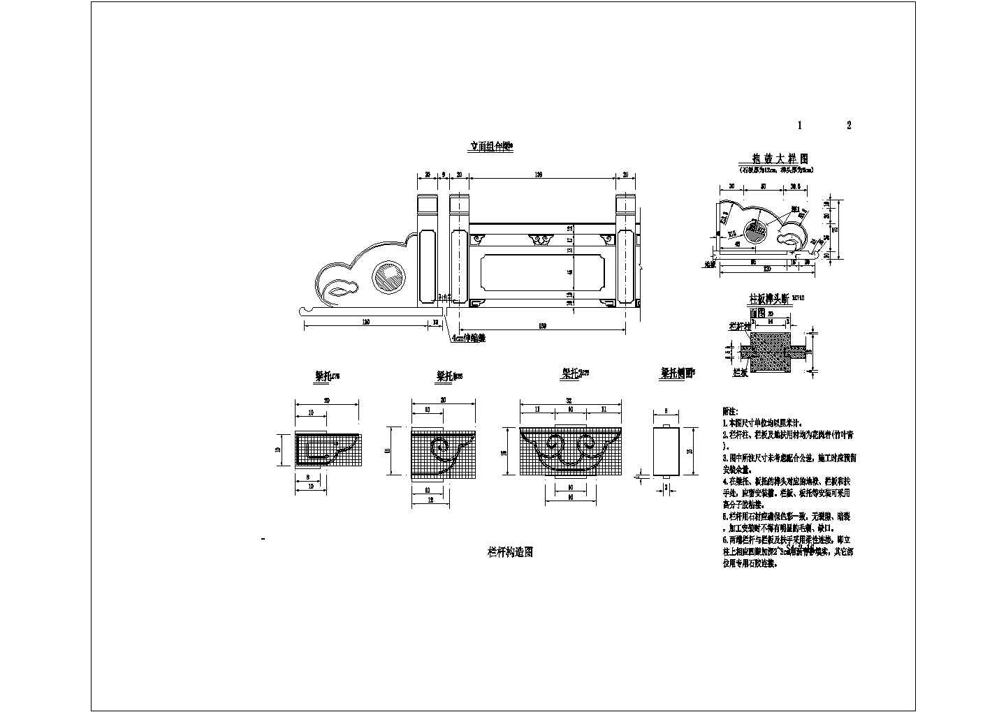 某地一9跨景观拱桥施工设计钢筋混凝土图