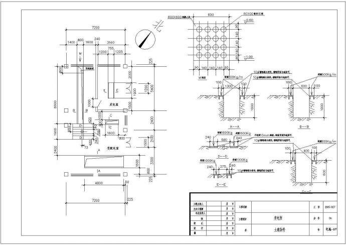 变电站全套电气设计施工CAD图纸_图1