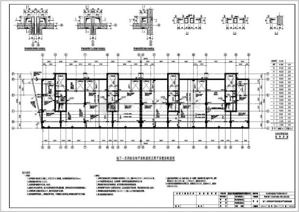 某地区十五层框支剪力墙结构住宅结构施工图-图二