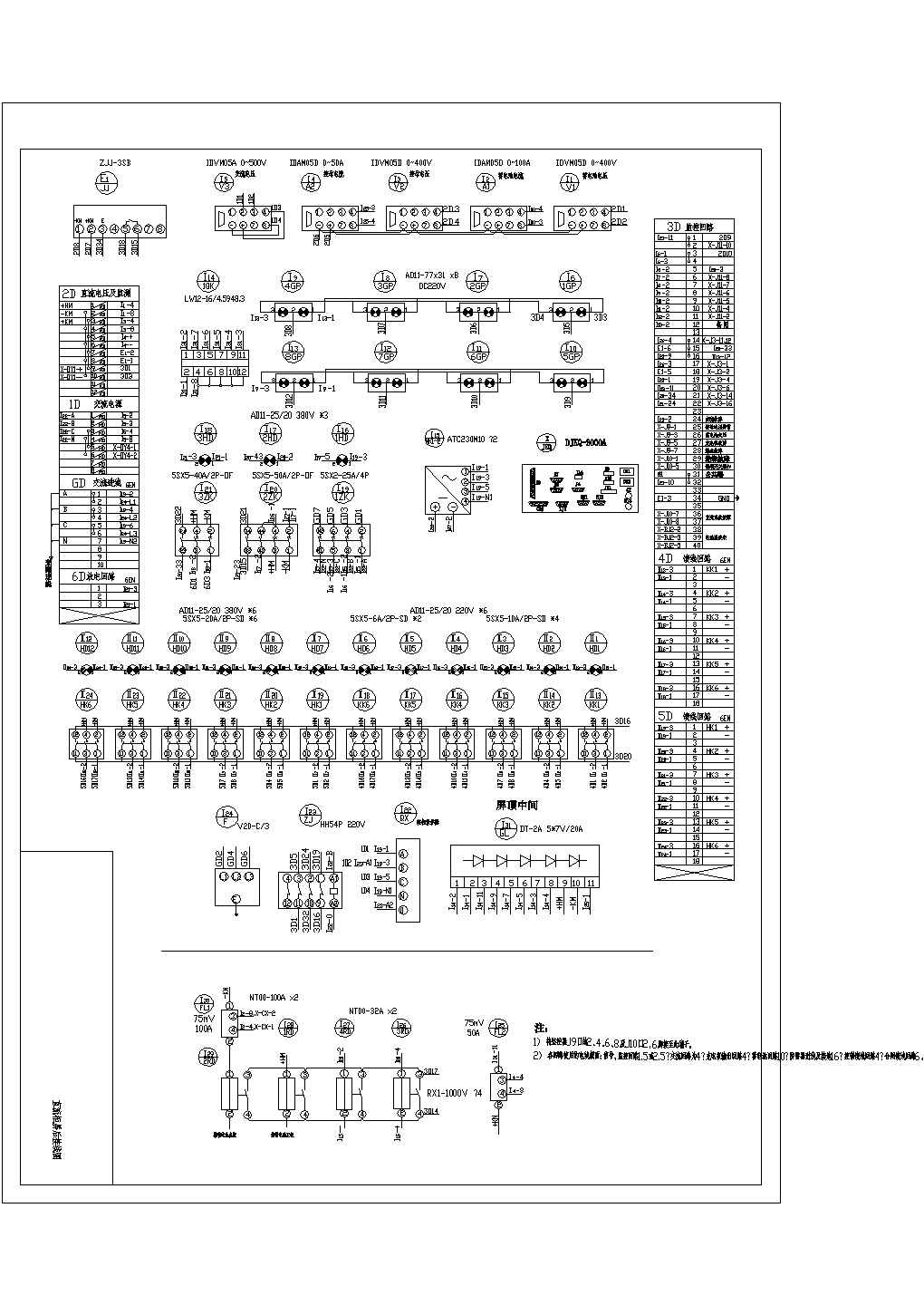 某地区35kV变电站直流设计CAD图