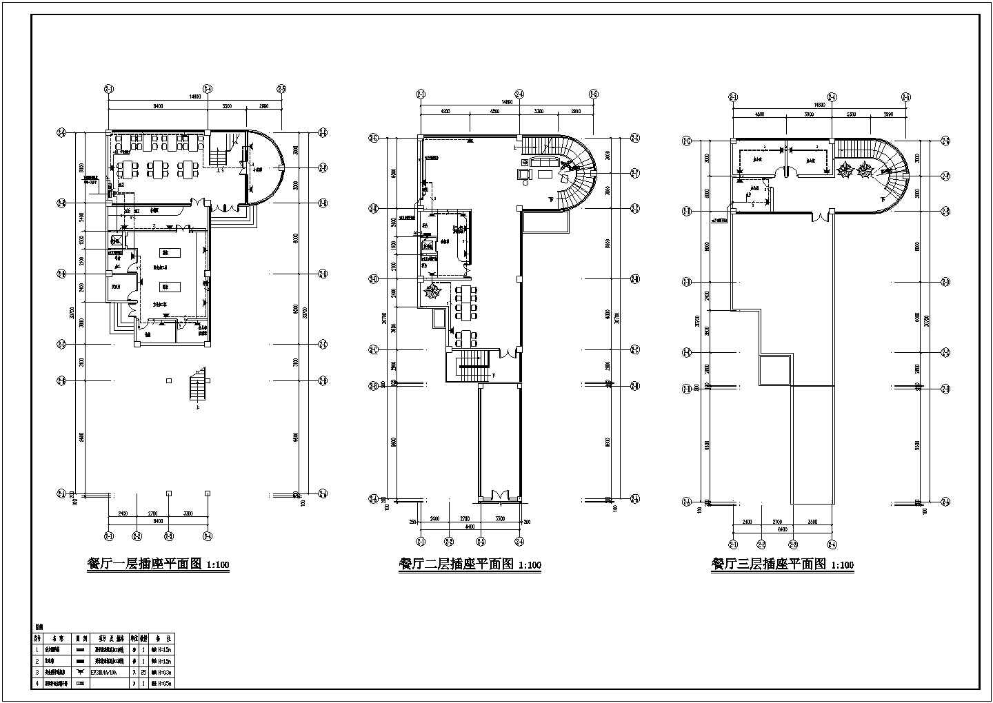 云南省某九层保健院电气设计全套施工图